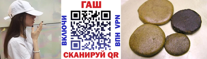 Где можно купить наркотики Завитинск ГАШ ТГК Меф Конопля Alpha PVP