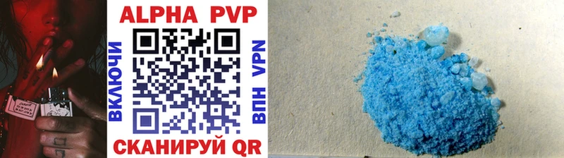 Alfa_PVP VHQ  darknet клад  Завитинск 