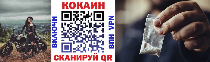 маркетплейс как зайти  Завитинск  COCAIN Эквадор 