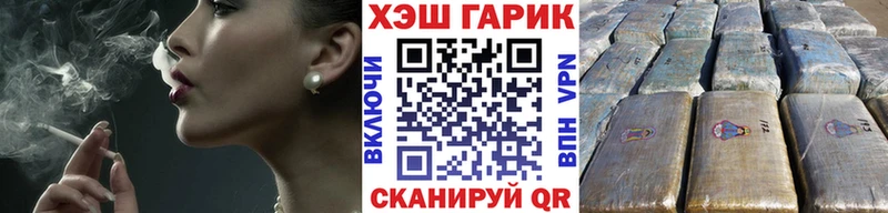 Гашиш хэш  купить наркоту  Завитинск 