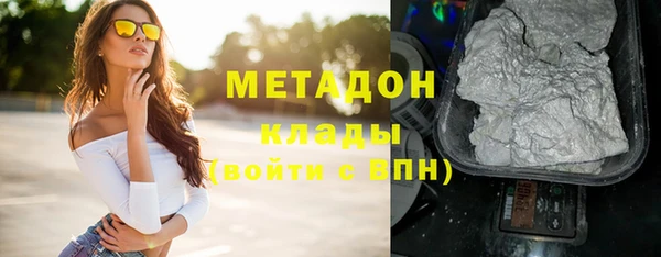 эйфоретик Алексин