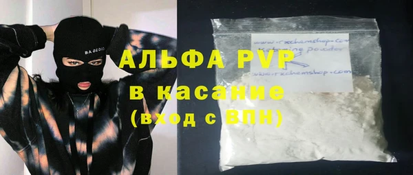 эйфоретик Алексин