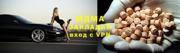 эйфоретик Алексин