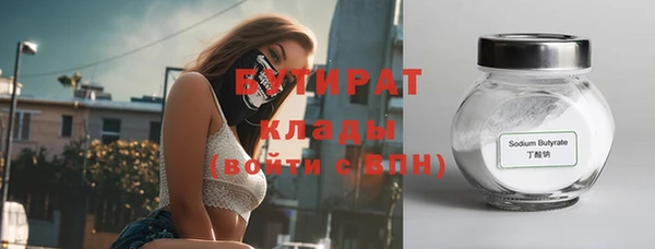 эйфоретик Алексин