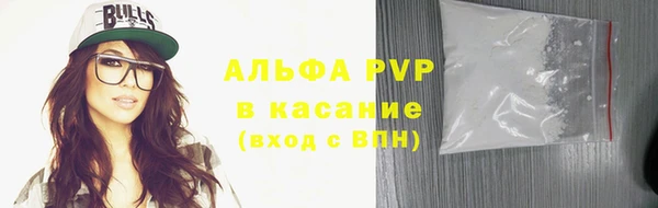 кристаллы Алзамай
