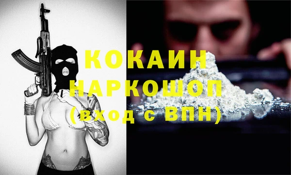 эйфоретик Алексин