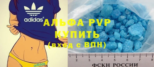 кристаллы Алзамай