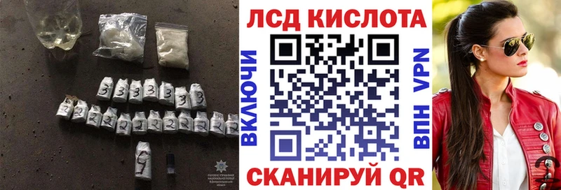 наркота  Завитинск  omg зеркало  Лсд 25 экстази кислота 