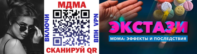 мега ССЫЛКА  Завитинск  MDMA VHQ 