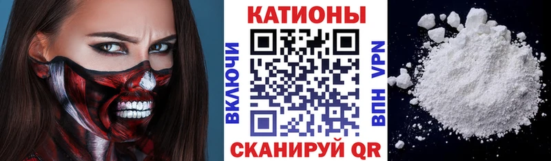 Меф VHQ  Завитинск 