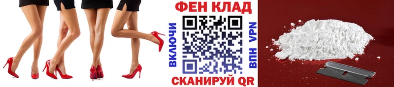 МЕТАМФЕТАМИН пудра  купить закладку  Завитинск 