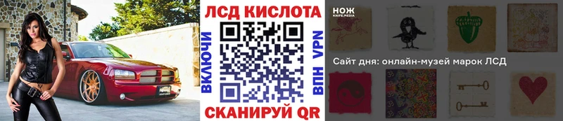 Марки NBOMe 1500мкг Завитинск