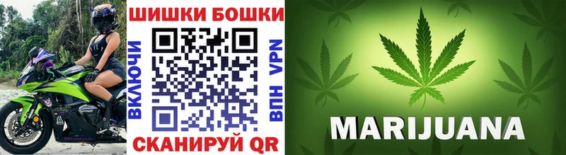 маркетплейс наркотические препараты  Завитинск  МАРИХУАНА Ganja 